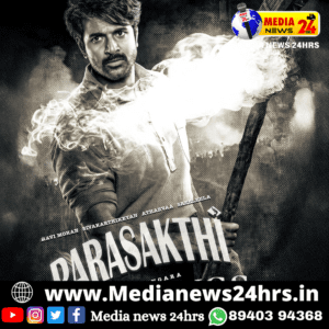 ‘பராசக்தி’-க்கு U/A சான்றிதழ்